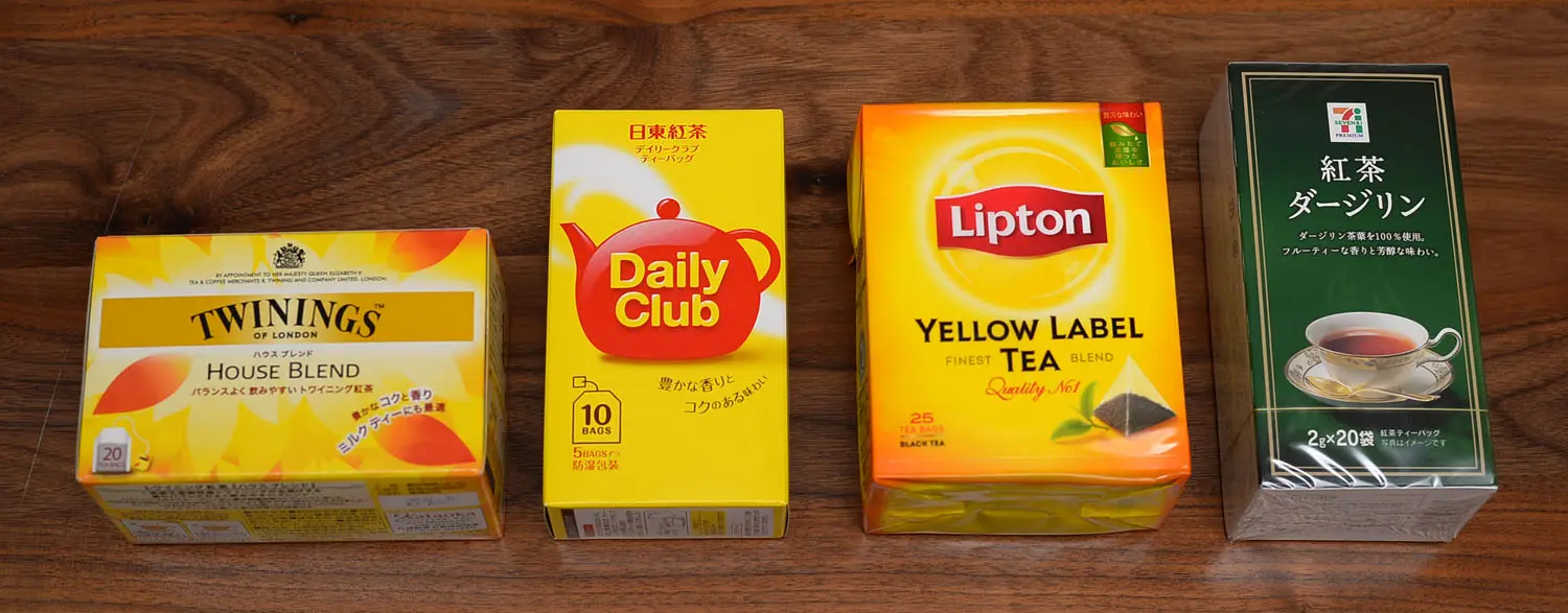 low_price_tea