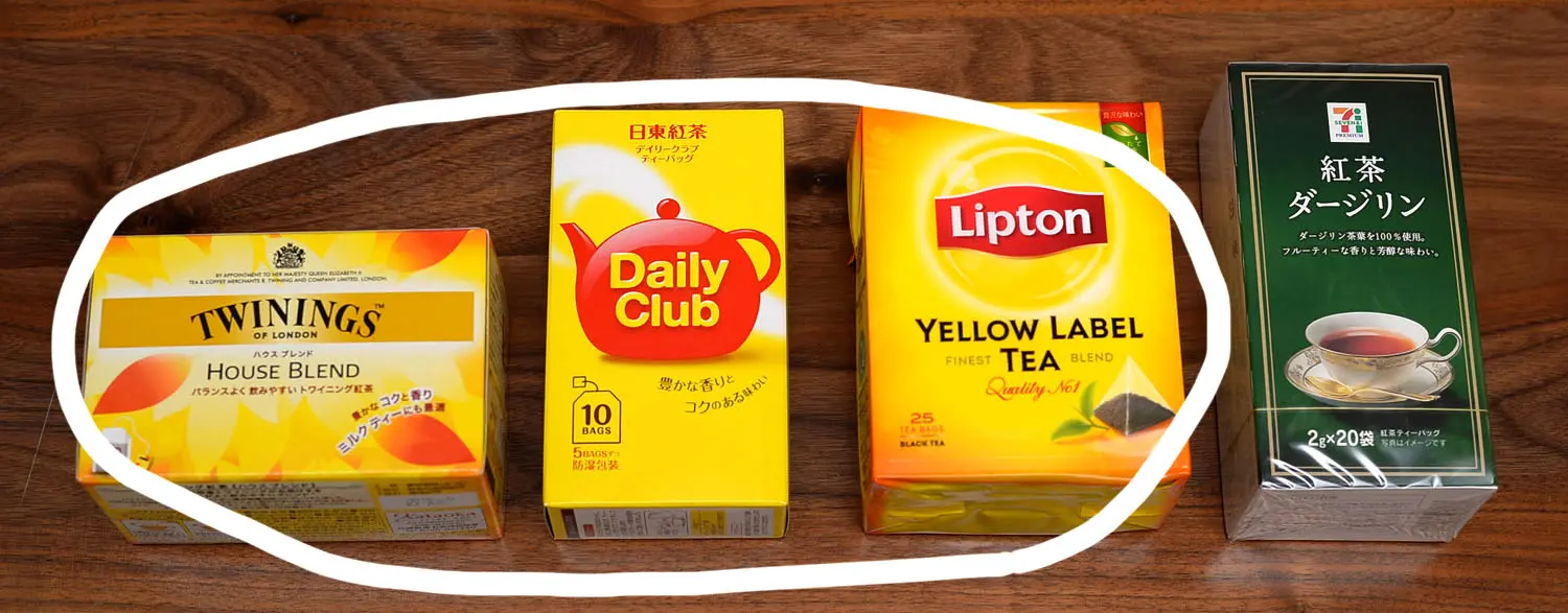 low_price_tea2