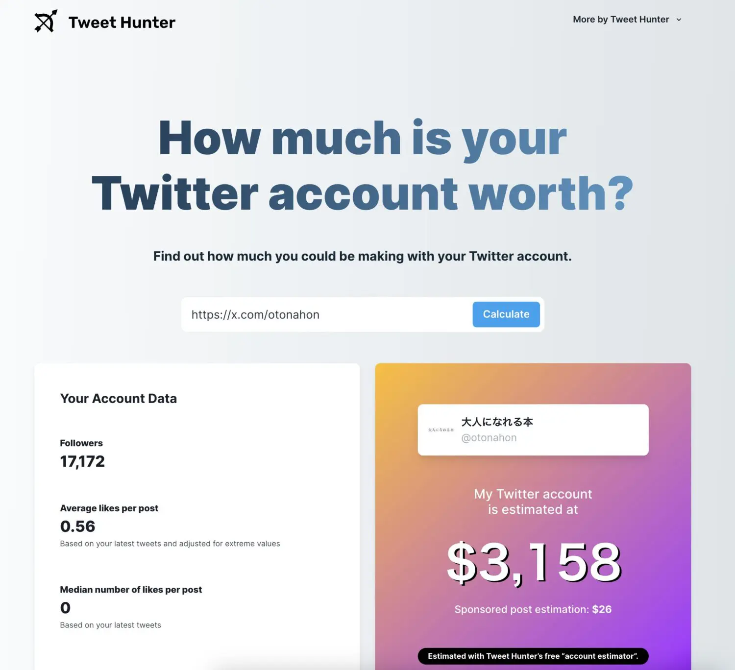 自分のTwitterアカウントの価格がわかるツール「Tweet Hunter」 | Nostra Vita